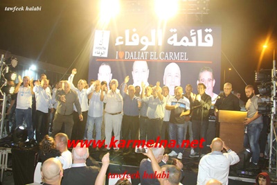 الكرنفال الانتخابي لقائمة الوفاء .